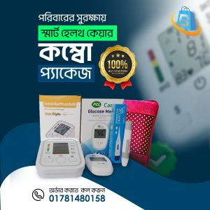 Combo Blood pressure machine +Thermometer +Blood Glucose +Electric hot water Bag