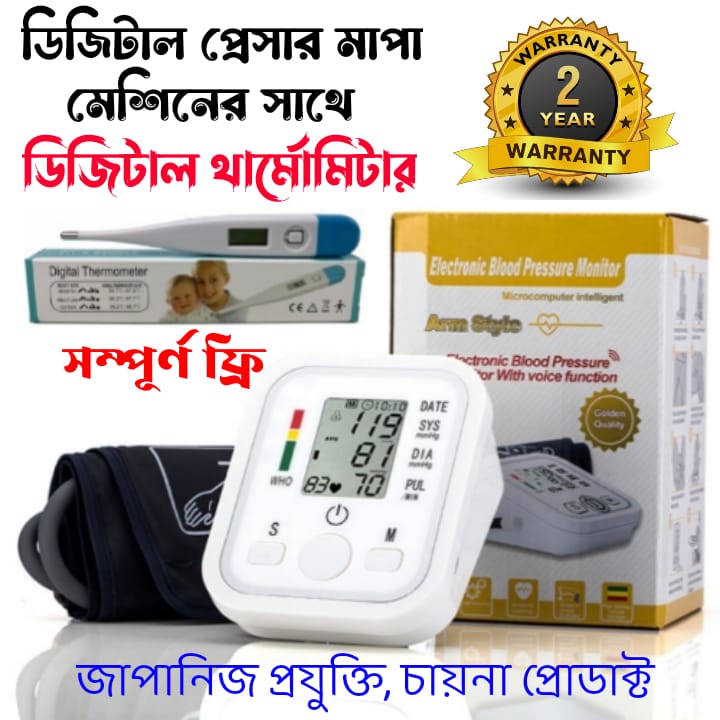 WhatsApp Image 2025-01-20 at 14.43.08_e84ae66a