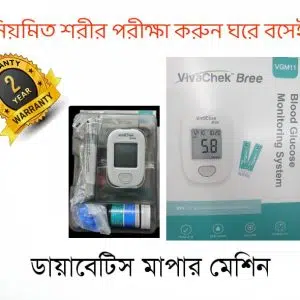 Diabetes Measure Machine+ FreeThermometer