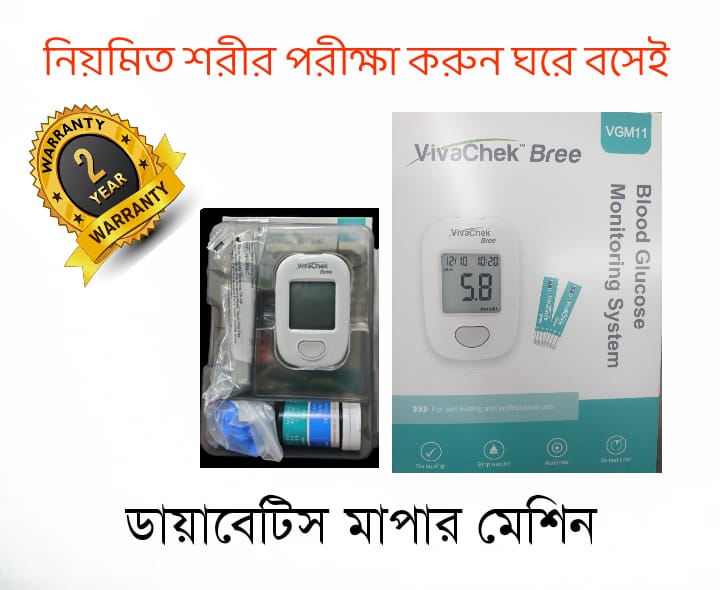 Combo Blood pressure machine +Thermometer +Blood Glucose +Electric hot water Bag - Image 5