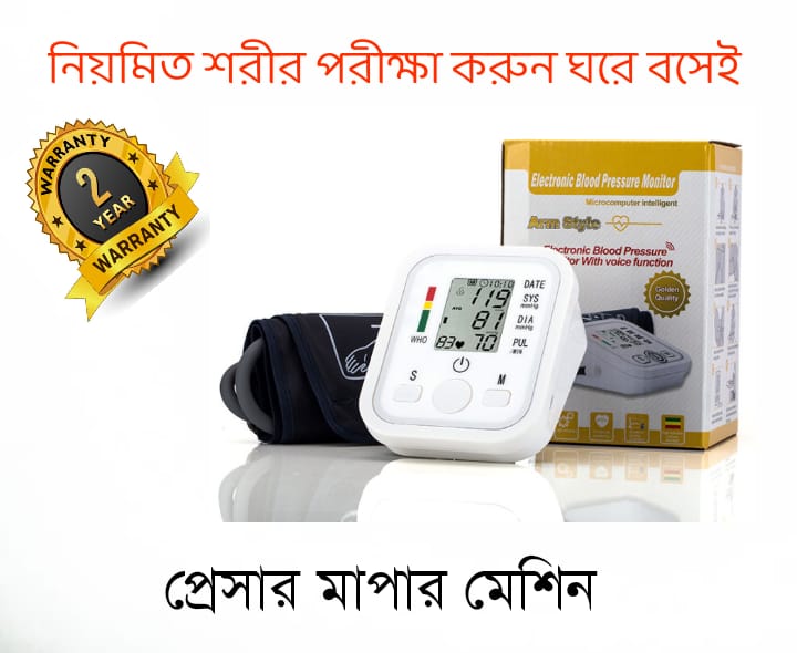 Combo Blood pressure machine +Thermometer +Blood Glucose +Electric hot water Bag - Image 4