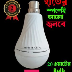 AC/DC Bulb(এসি/ডিসি বাল্ব)-দশ পিস