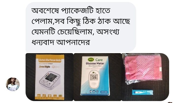 WhatsApp Image 12025-12-29 at 9.32.20 PM