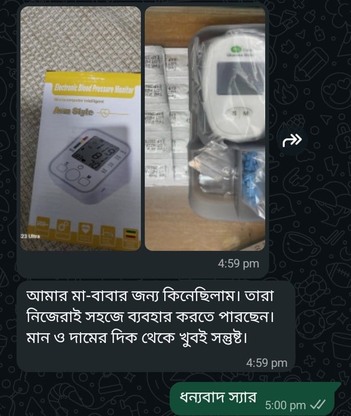 WhatsApp Image 12025-12-29 at 9.32.21 PM