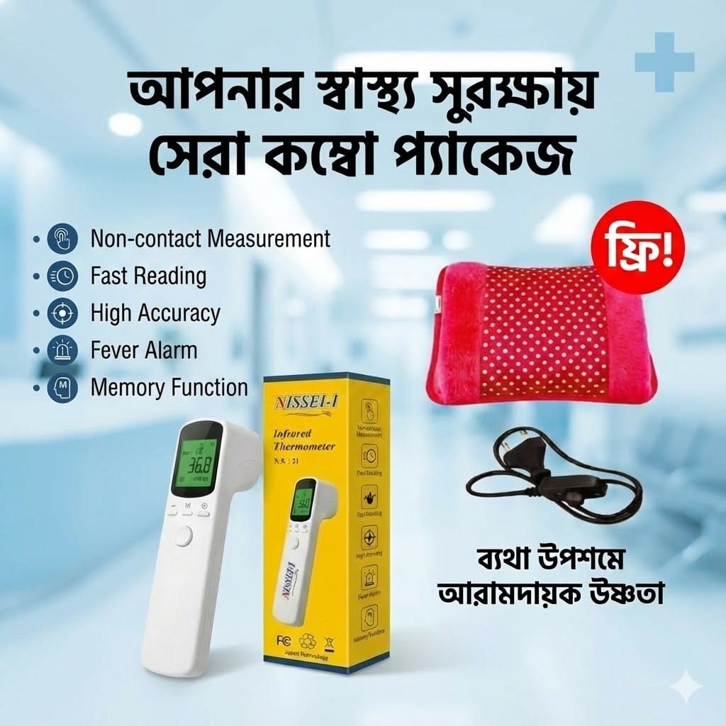 WhatsApp Image 2026-01-05 at 1.04.20 PM